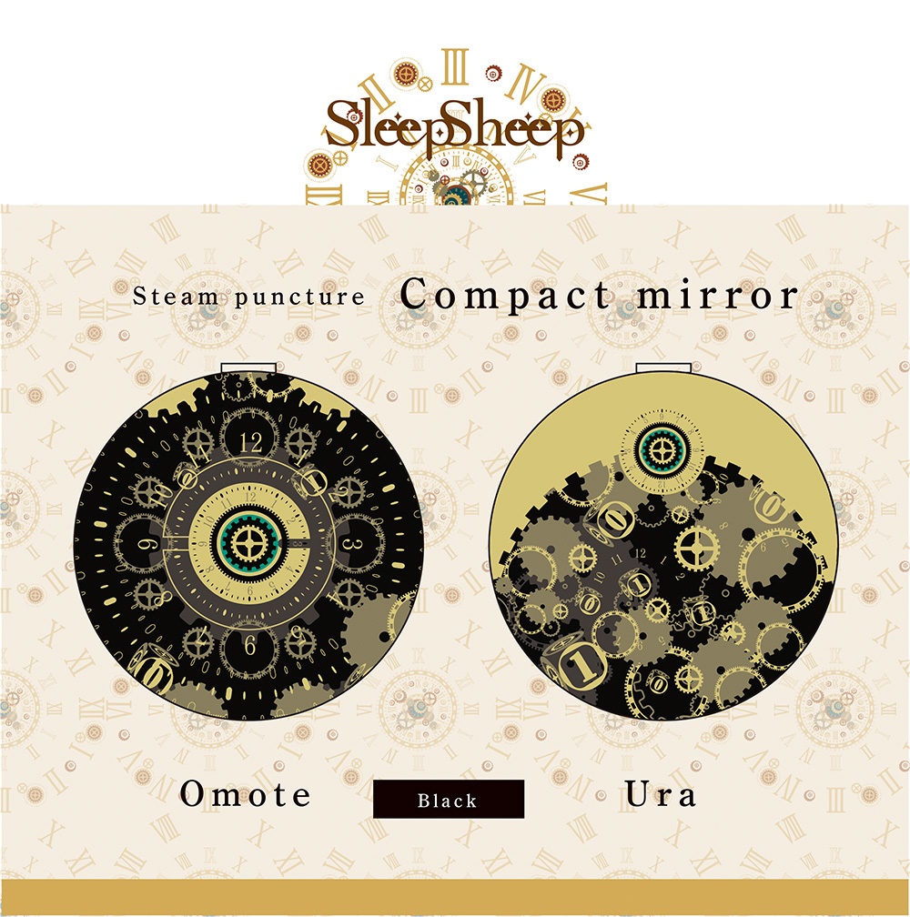 【コンパクトミラー】スチームパンクシリーズ