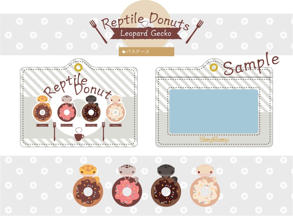 【パスケース】Reptile Donuts