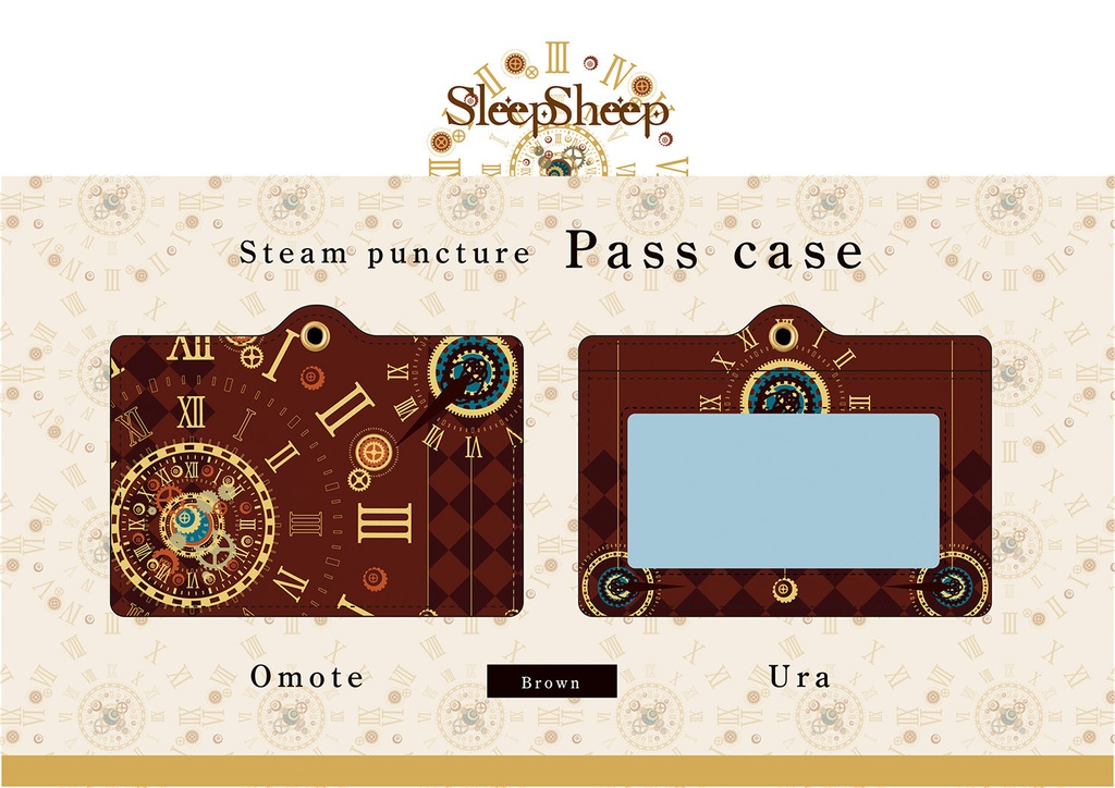 【パスケース】スチームパンクシリーズ