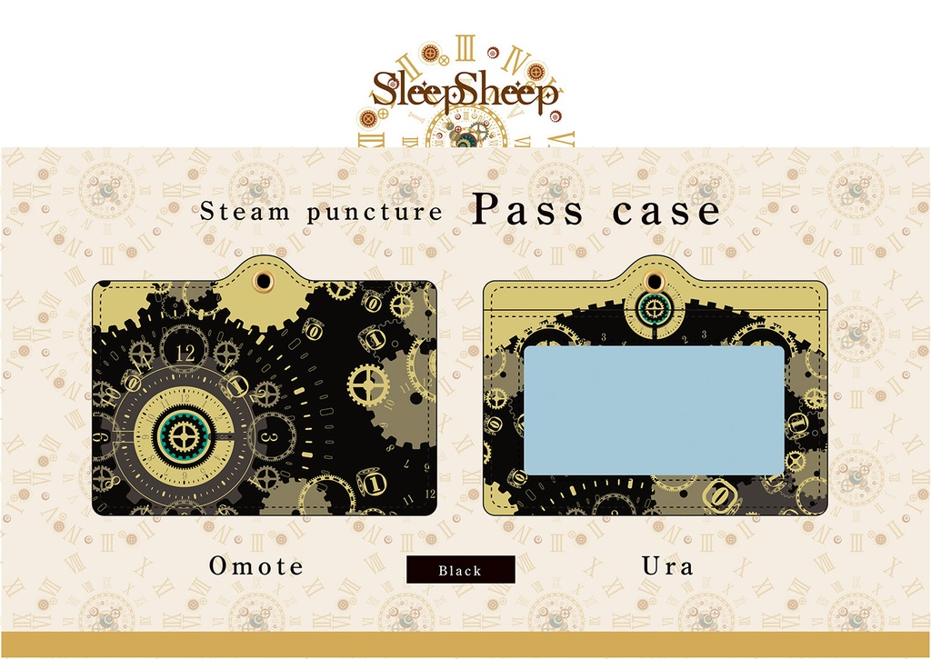 【パスケース】スチームパンクシリーズ