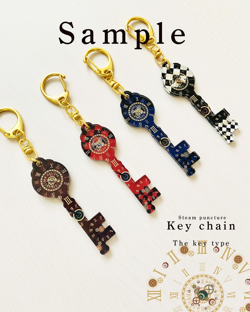 【鍵型キーホルダー】スチームパンクシリーズ