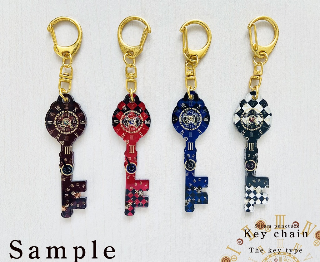 【鍵型キーホルダー】スチームパンクシリーズ