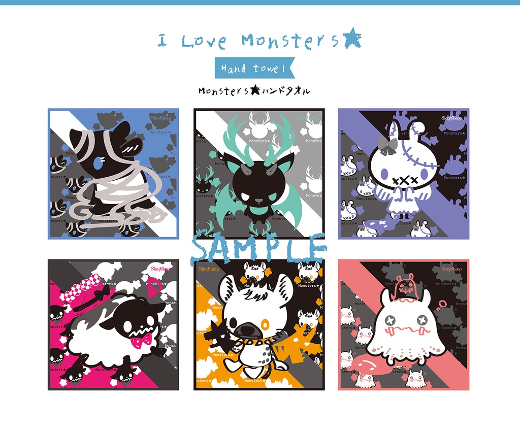 〈ハンドタオル〉Monsters★