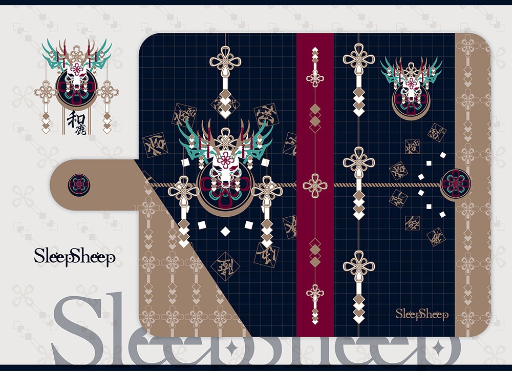 【Android版】和鹿