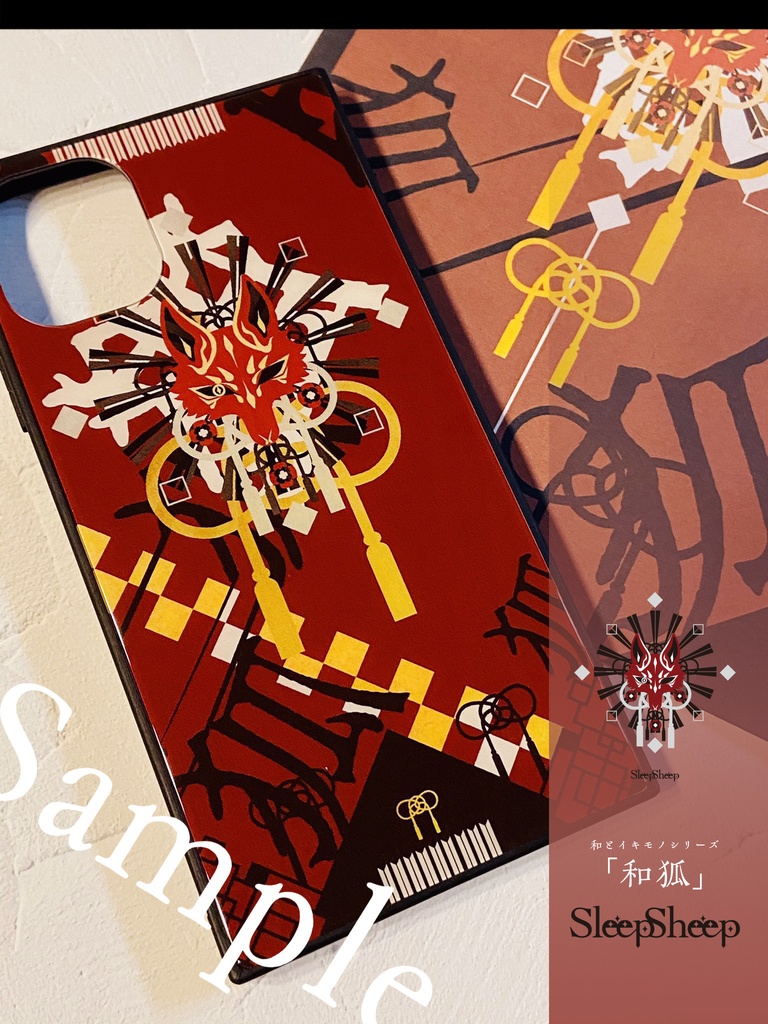 【スマホケース・スクエア型・強化ガラス製】和狐