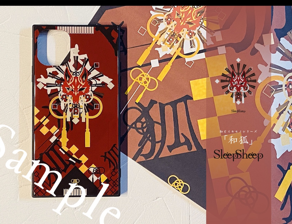 【スマホケース・スクエア型・強化ガラス製】和狐