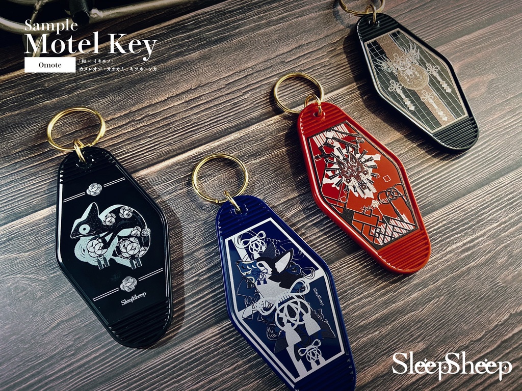 【モーテルキー】和×イキモノ Vol.1