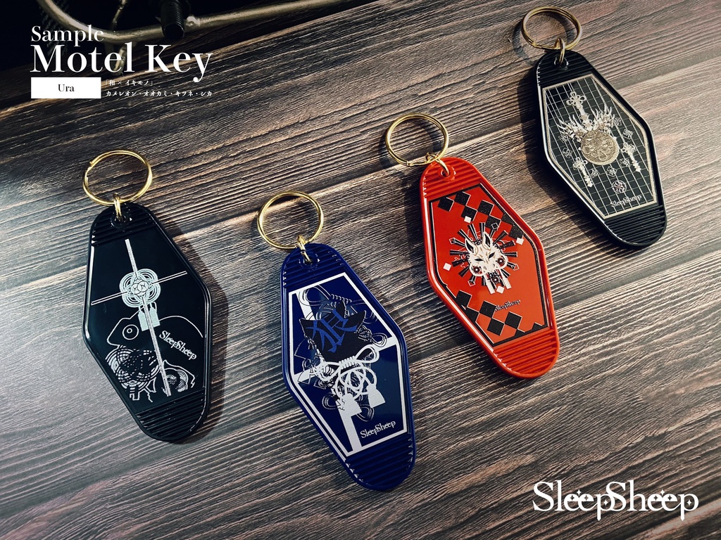 【モーテルキー】和×イキモノ Vol.1