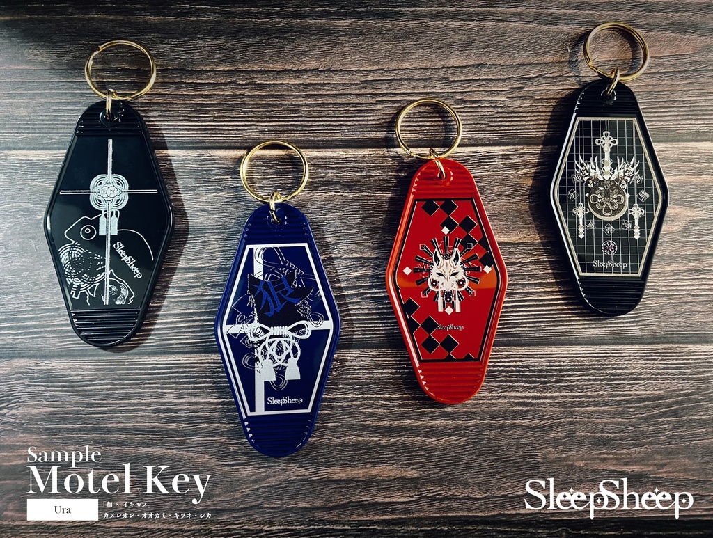 【モーテルキー】和×イキモノ Vol.1