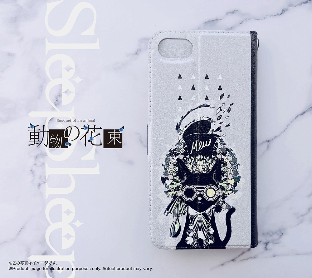 【手帳型ケース】動物の花束シリーズ『クロネコ』