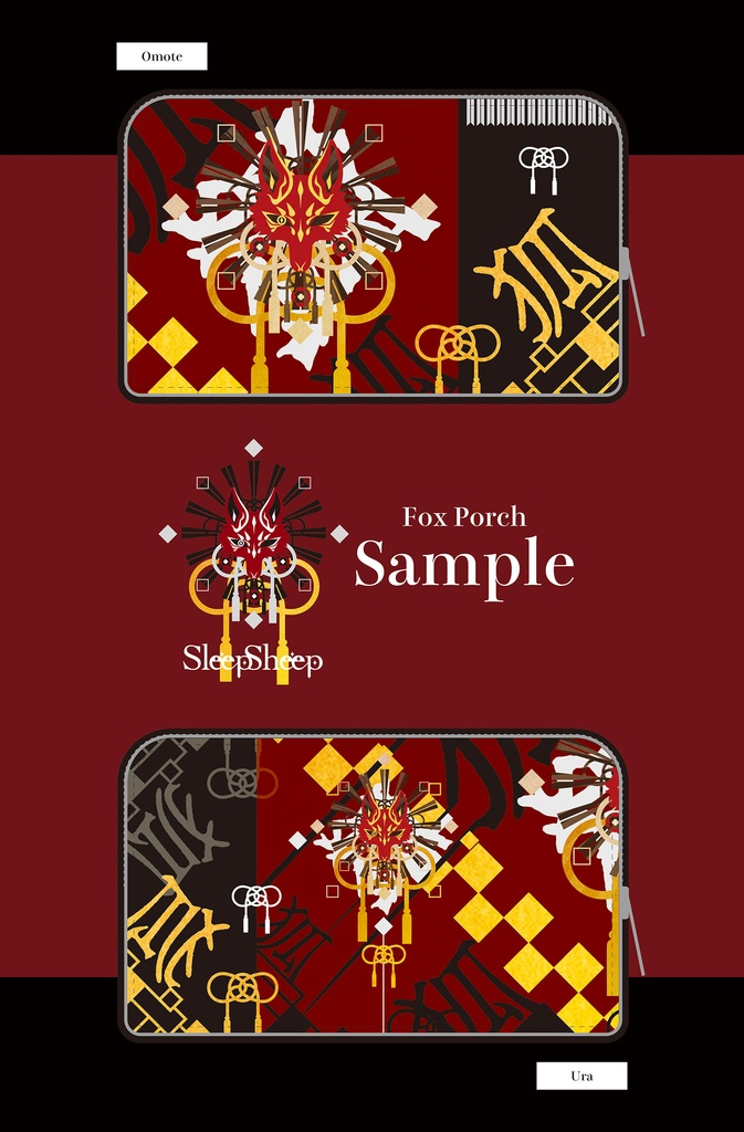 【ボックスポーチ】和狐