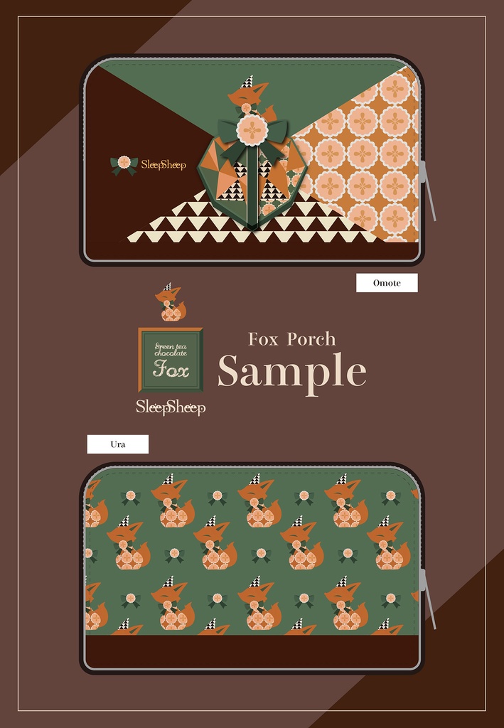 【ボックスポーチ】モダン風・キツネ柄