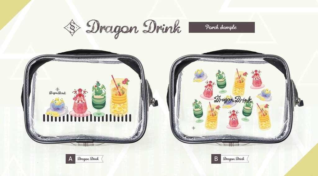 〈ビニールポーチ〉Dragon Drinkシリーズ