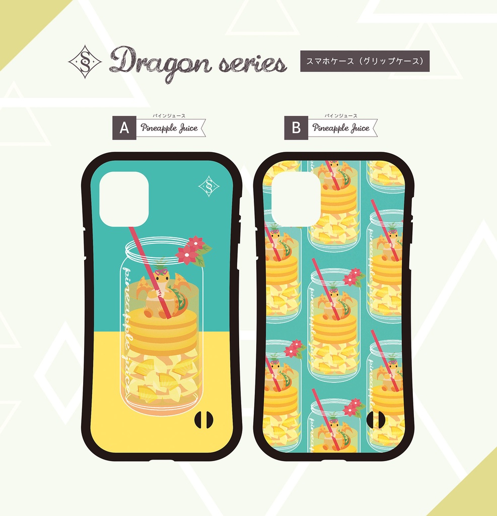 〈スマホケース・グリップ型〉Dragonシリーズ