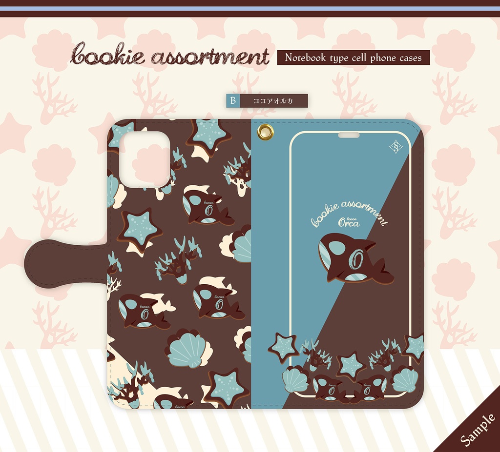 〈手帳型ケース〉海のクッキー