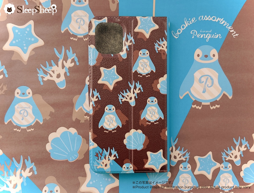 〈手帳型ケース〉海のクッキー