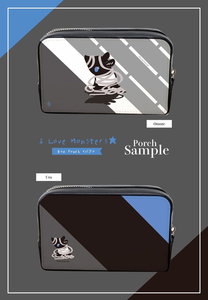 〈ボックスポーチ〉Monsters★
