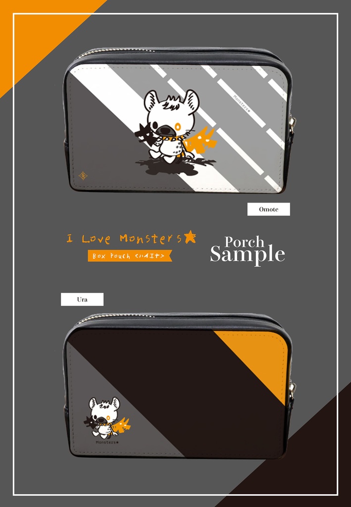 〈ボックスポーチ〉Monsters★