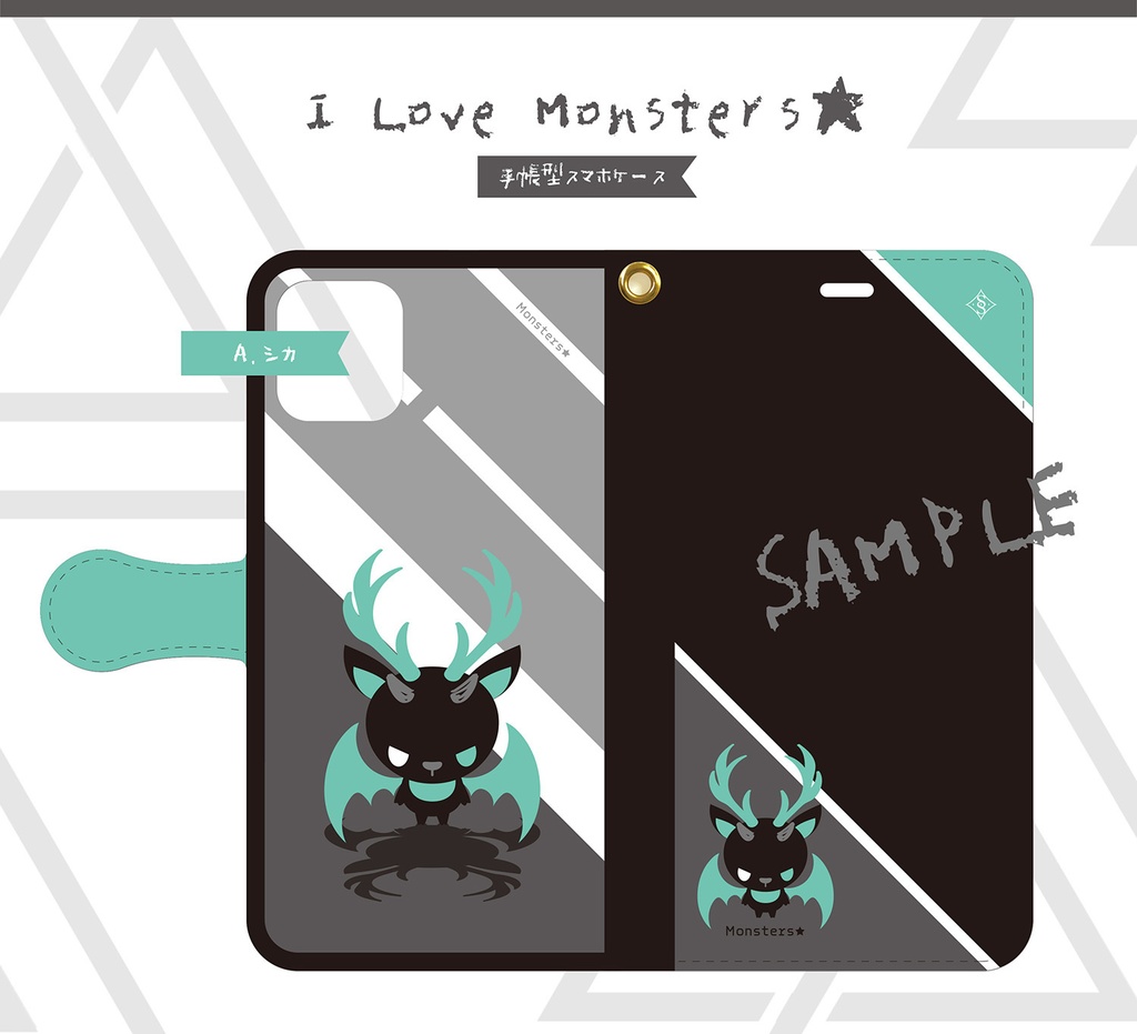 〈手帳型ケース〉Monsters★