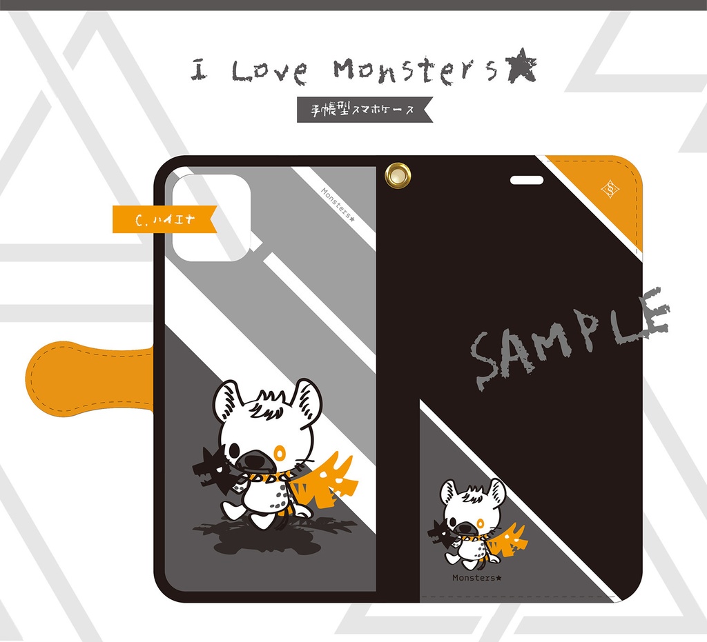 〈手帳型ケース〉Monsters★