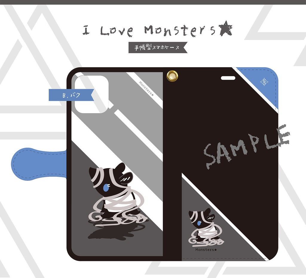 〈手帳型ケース〉Monsters★