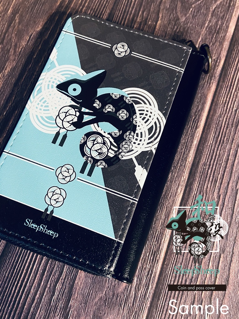 【コインパスケース】和避役(カメレオン)