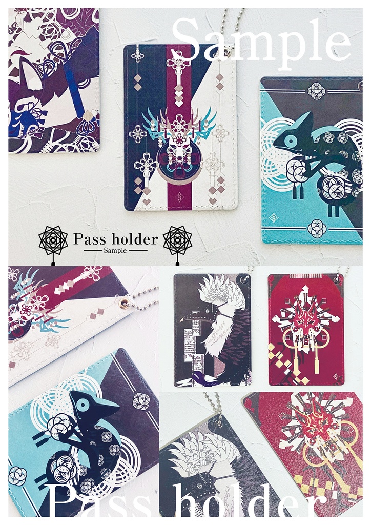 〈パスケース〉和×イキモノ_Series「壱」
