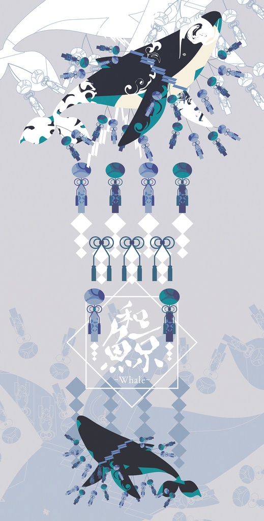 〈手帳型ケース〉和鯨