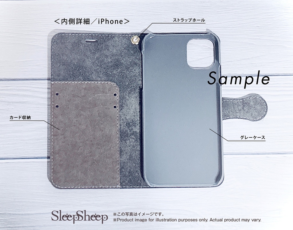 〈手帳型ケース〉和鯨