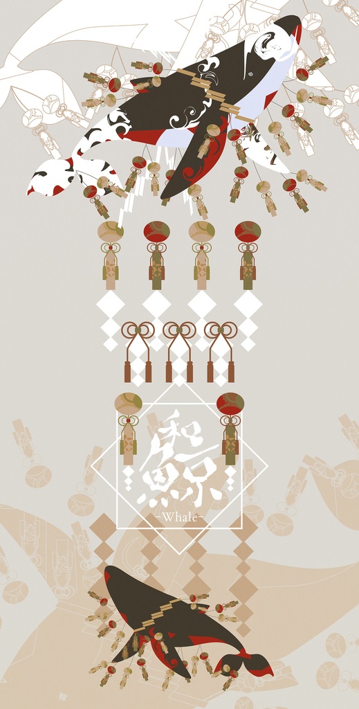 〈スマホケース・グリップ型〉和鯨