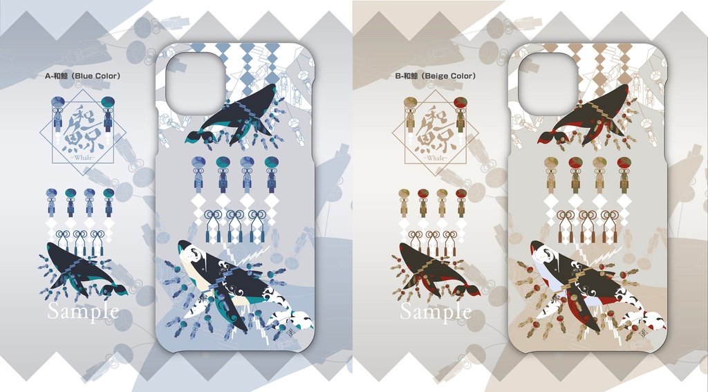〈スマホケース〉和鯨