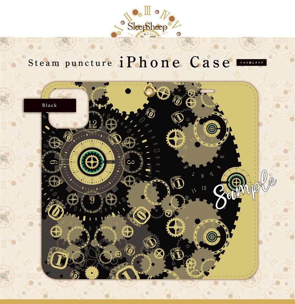 〈手帳型ケース・ベルト無し〉スチームパンク シリーズ