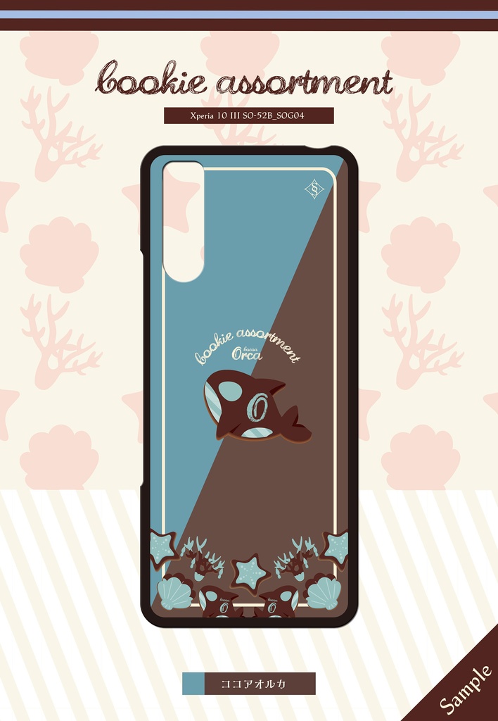 【Xperia 10 III SO-52B_SOG04】ココアオルカ