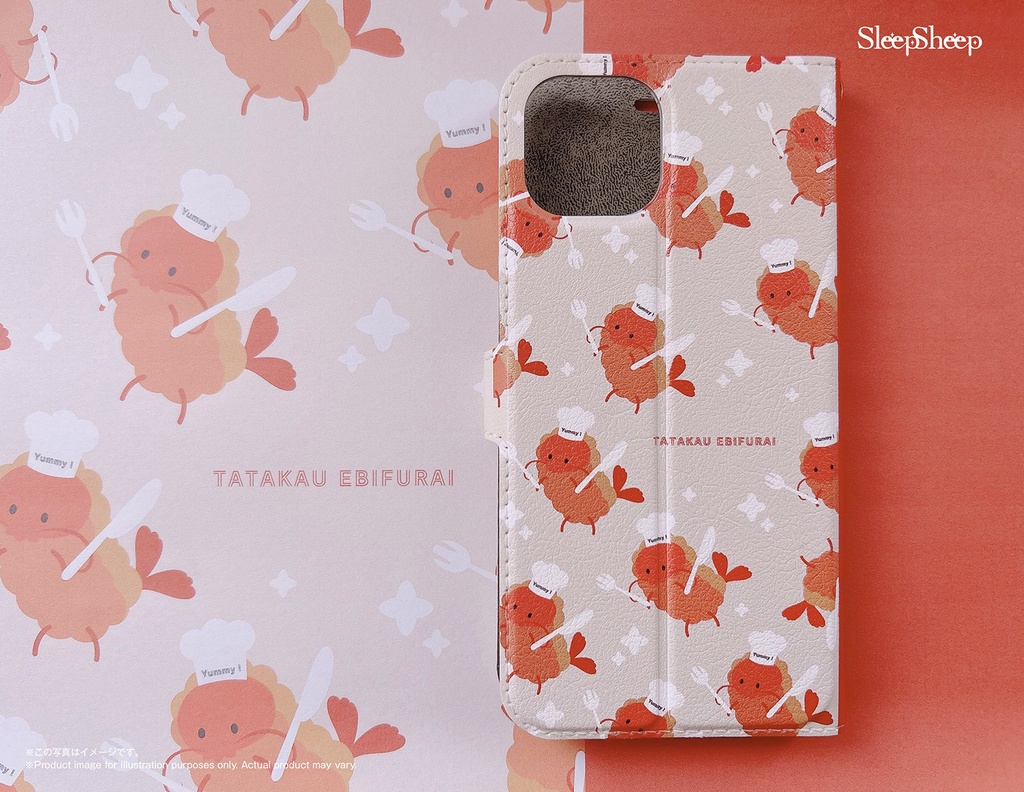 〈手帳型ケース〉戦うえびふらい