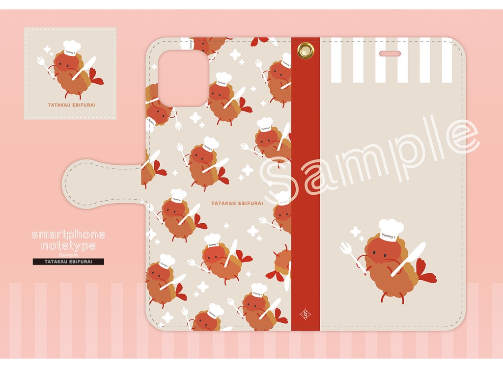 〈手帳型ケース〉戦うえびふらい