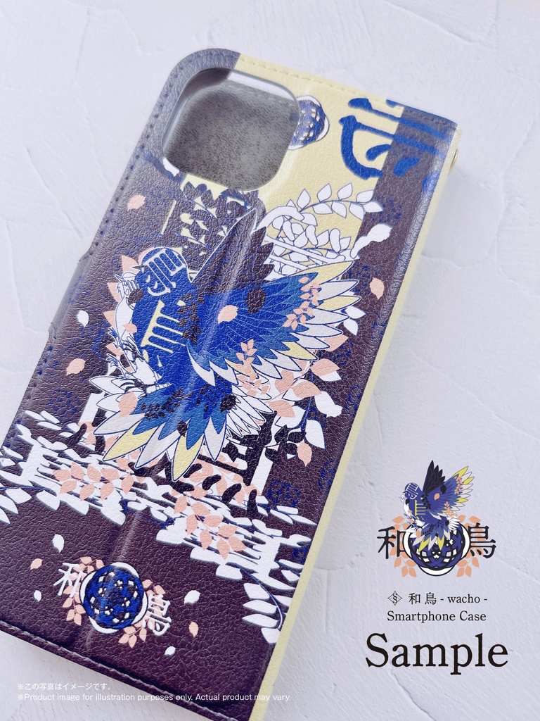〈手帳型ケース〉和鳥
