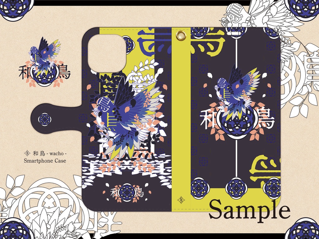 〈手帳型ケース〉和鳥