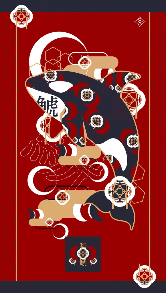 〈スマホケース・強化ガラス製〉和鯱(シャチ)