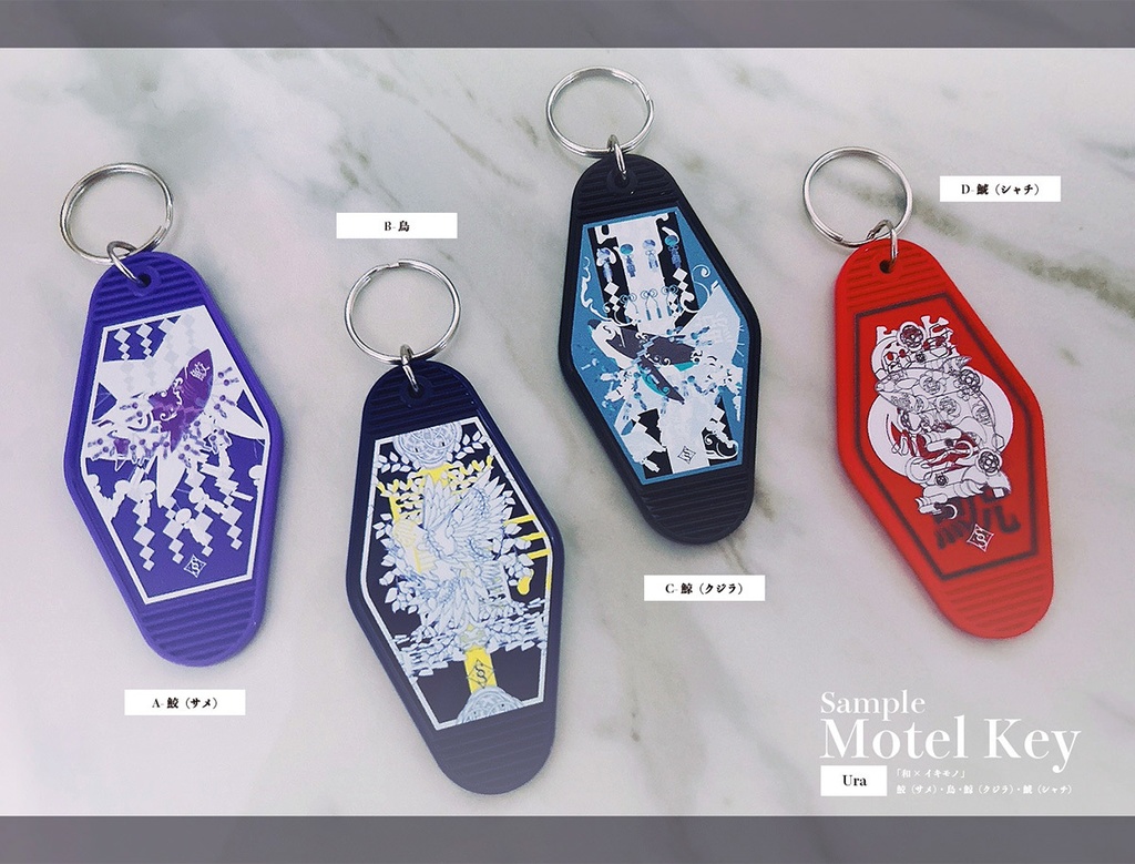 【モーテルキー】和×イキモノ Vol.2