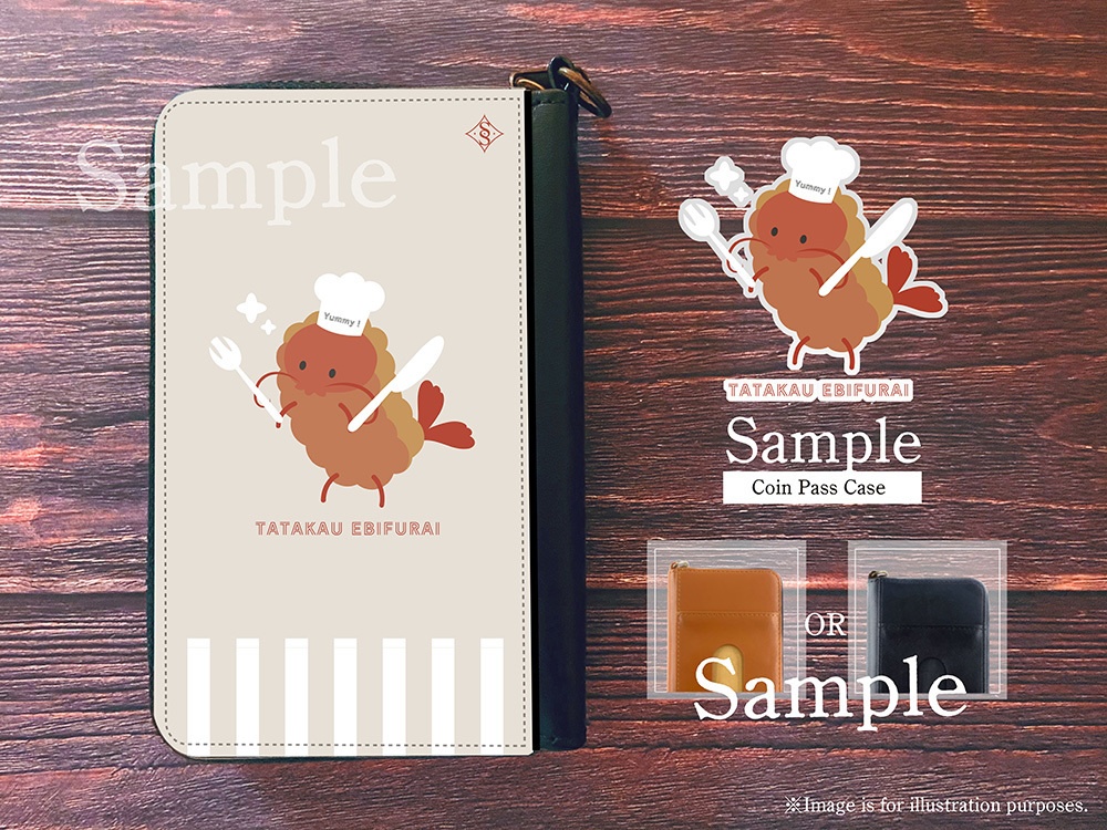 【コインパスケース】戦うえびふらい