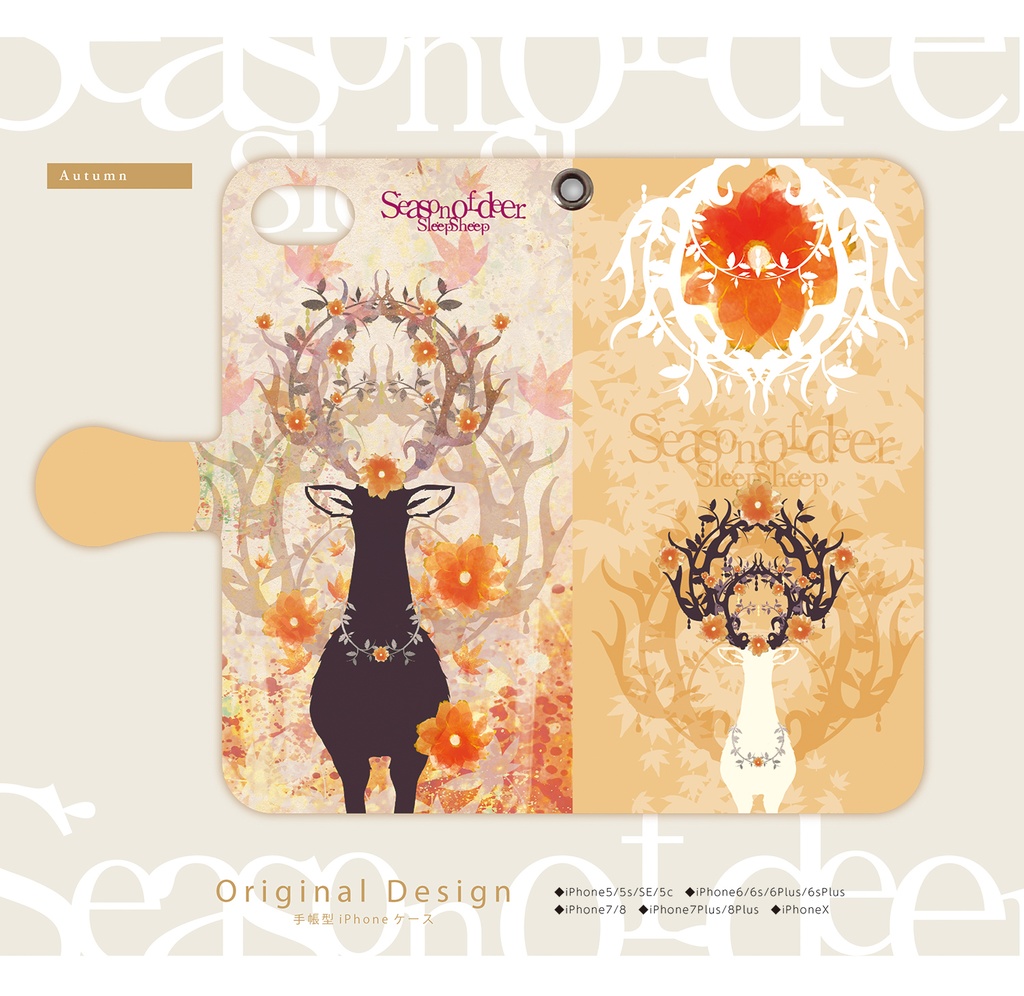 【手帳型ケース】四季鹿シリーズ