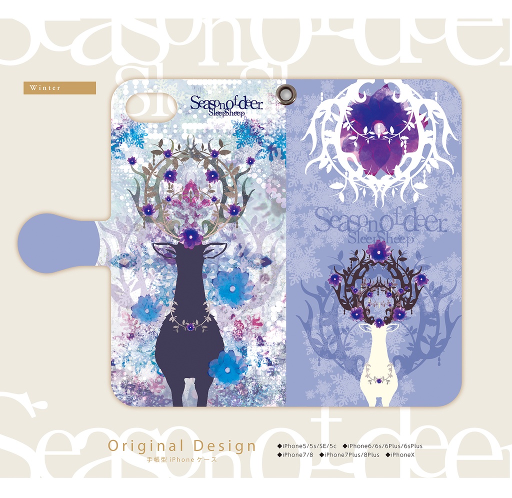 【手帳型ケース】四季鹿シリーズ