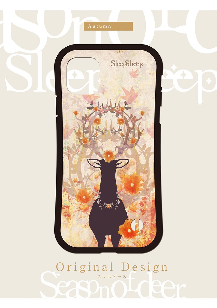 〈スマホケース・グリップ型〉四季鹿シリーズ