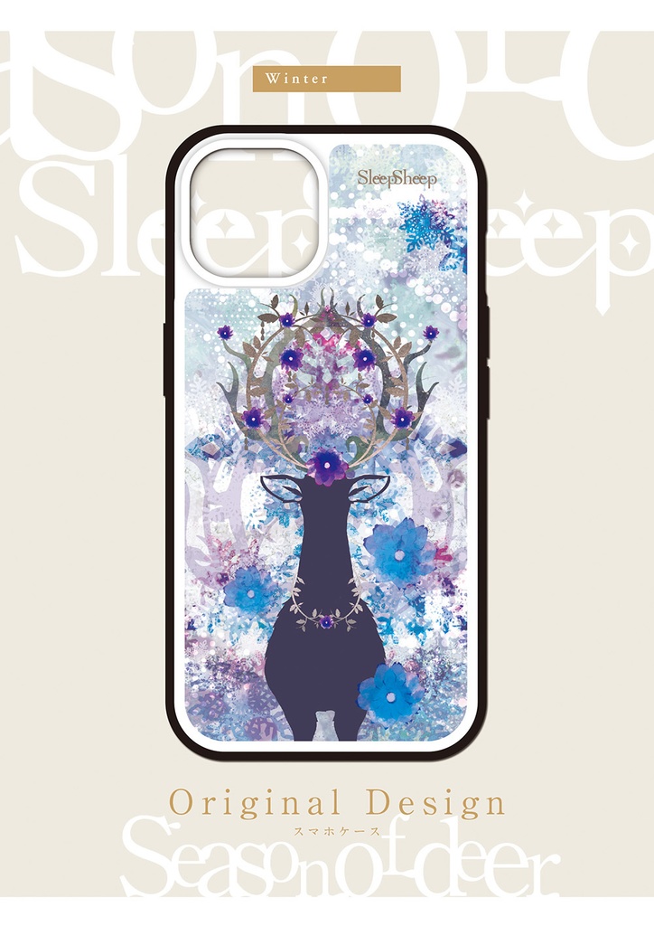 〈スマホケース・強化ガラス製〉四季鹿シリーズ