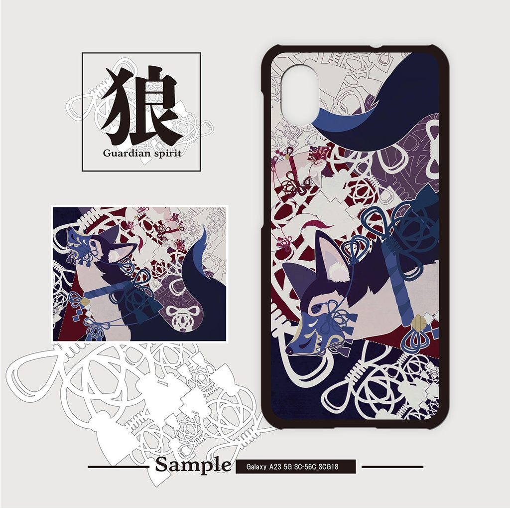 〔スマホケース〕和狼_Galaxy A23 5G