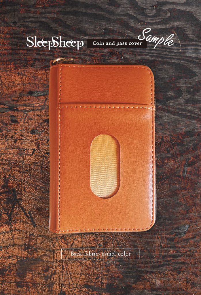 〈コインパスケース〉和×イキモノ