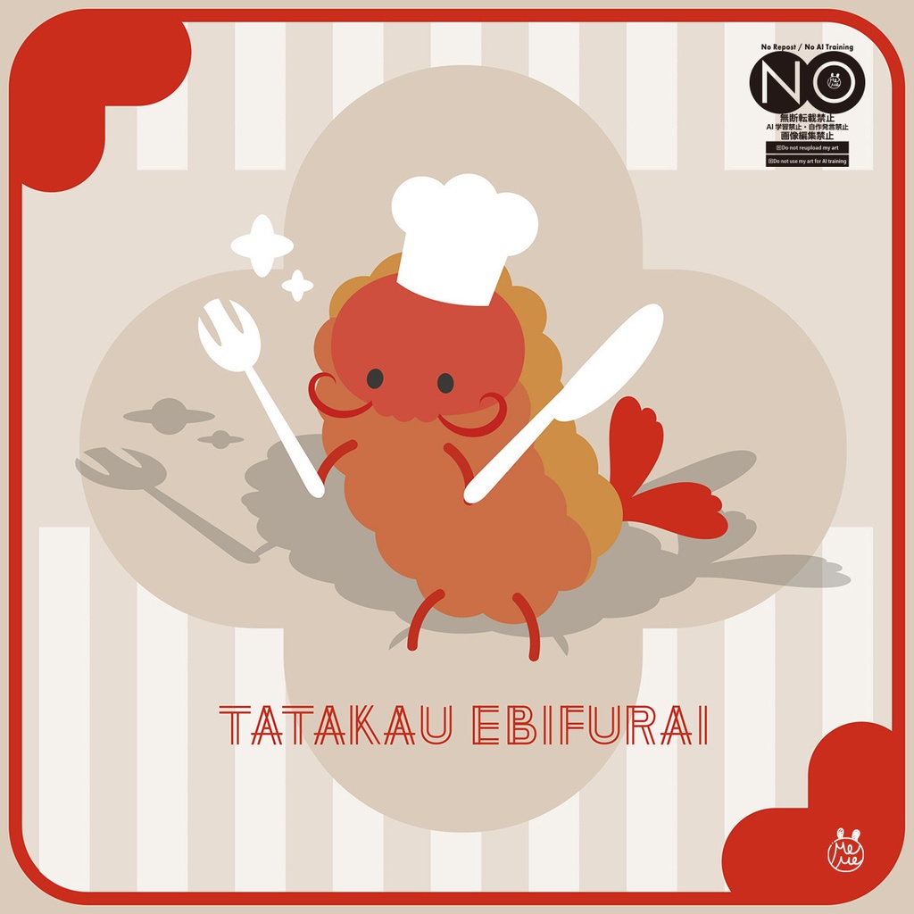 〈手帳型ケース_ベルトなし〉戦うえびふらい