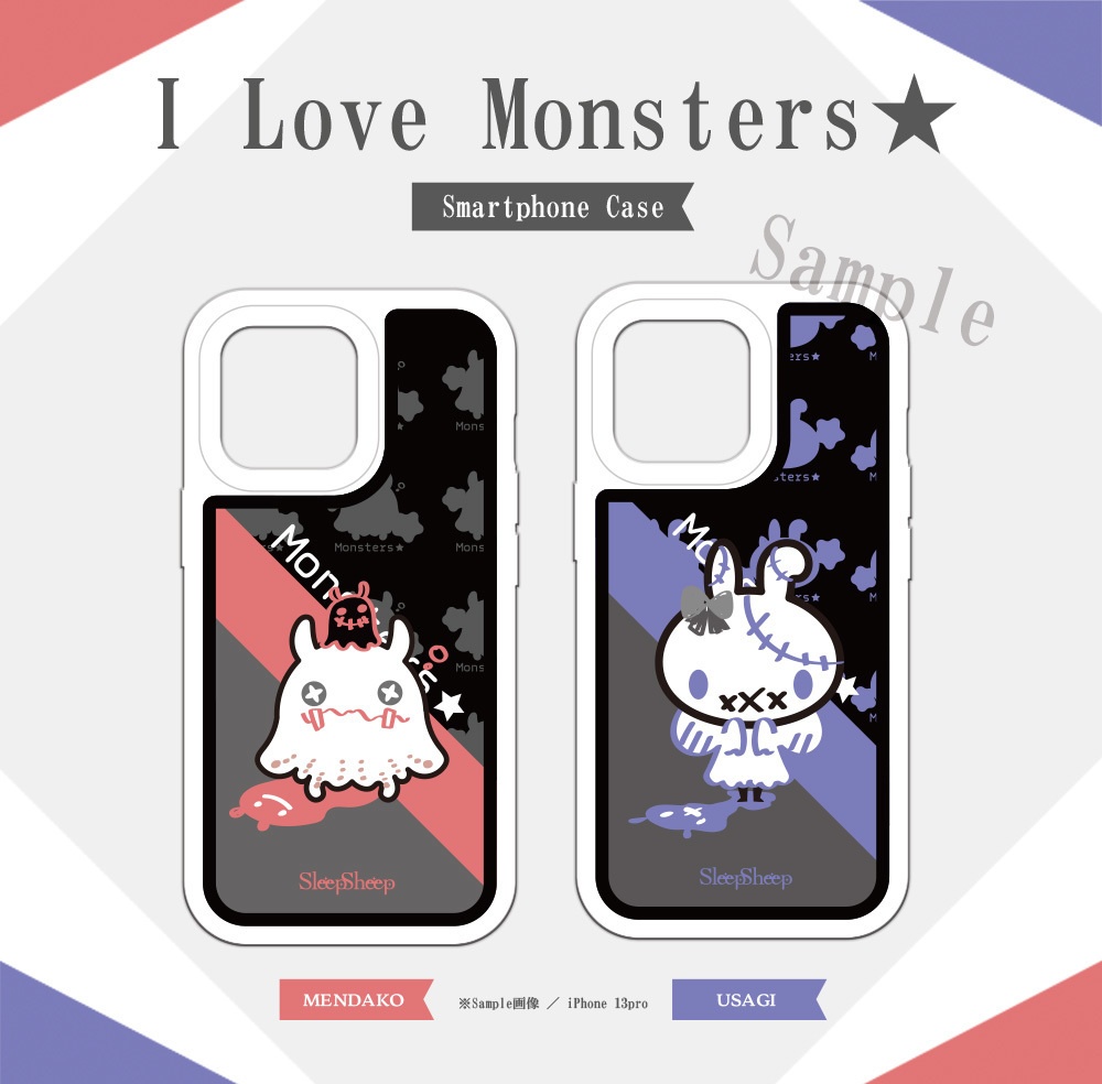 〈スマホケース・強化ガラス製〉Monsters★02