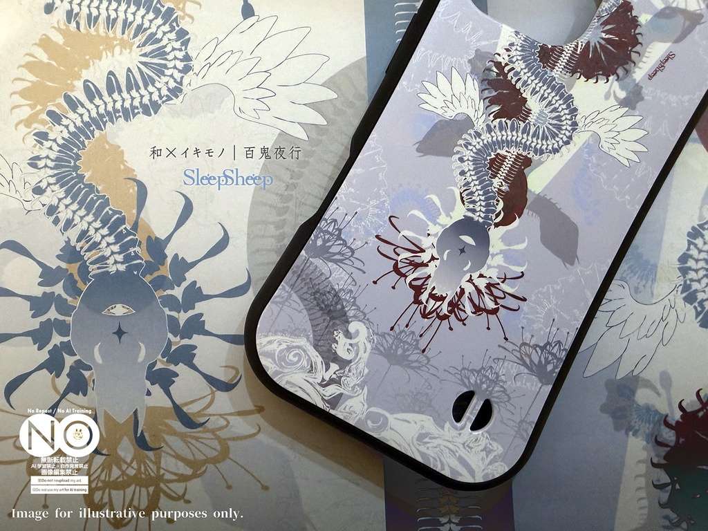 〈スマホケース・グリップ型〉和蛇