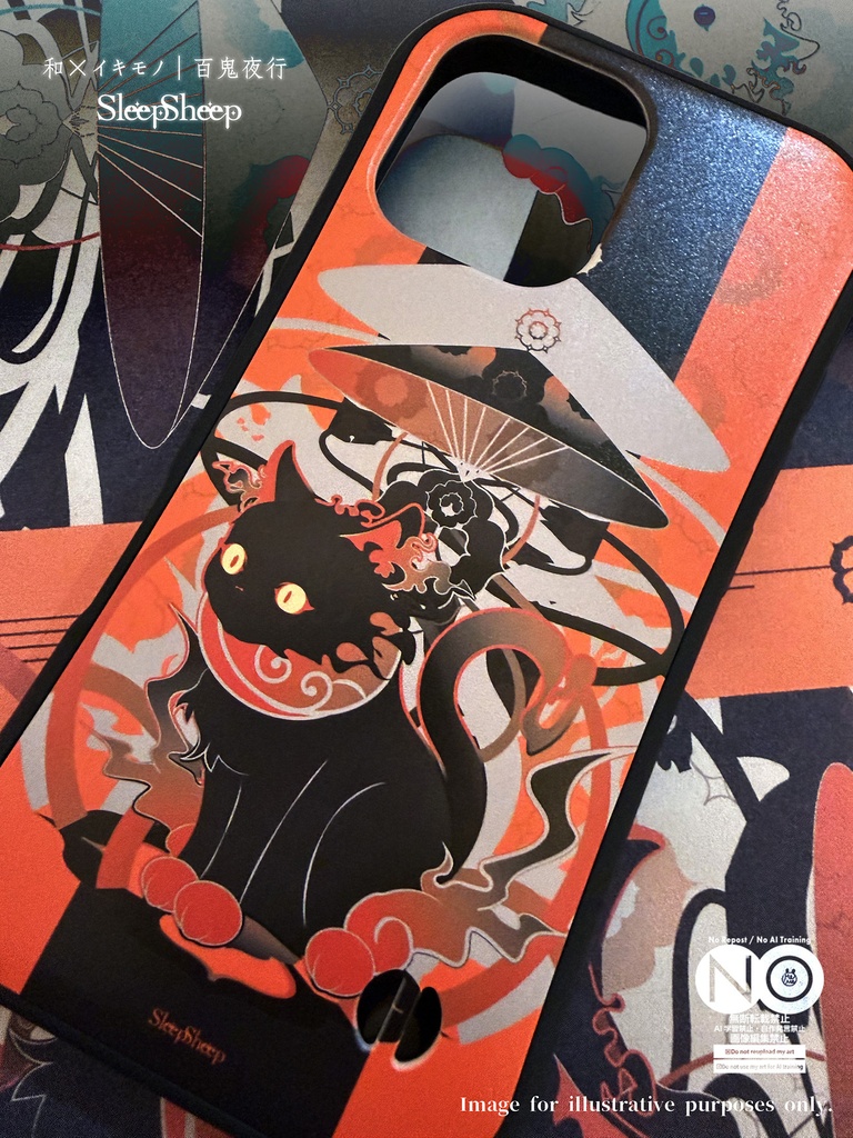 〈スマホケース・グリップ型〉和猫